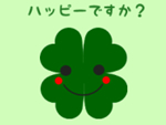 Happy Green Blog